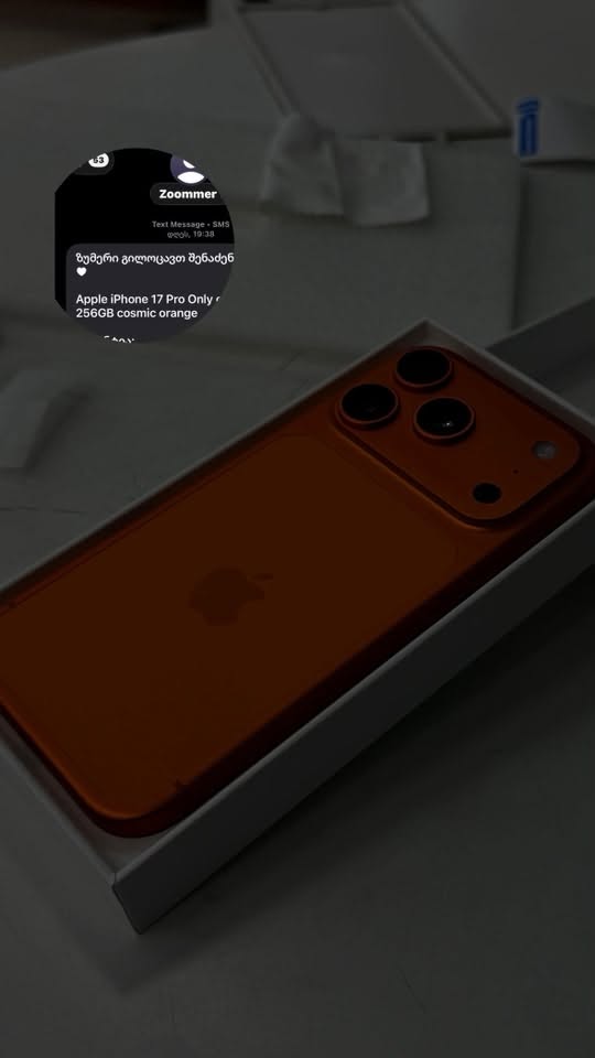 iPhone 17 Pro, eSIM, sealed