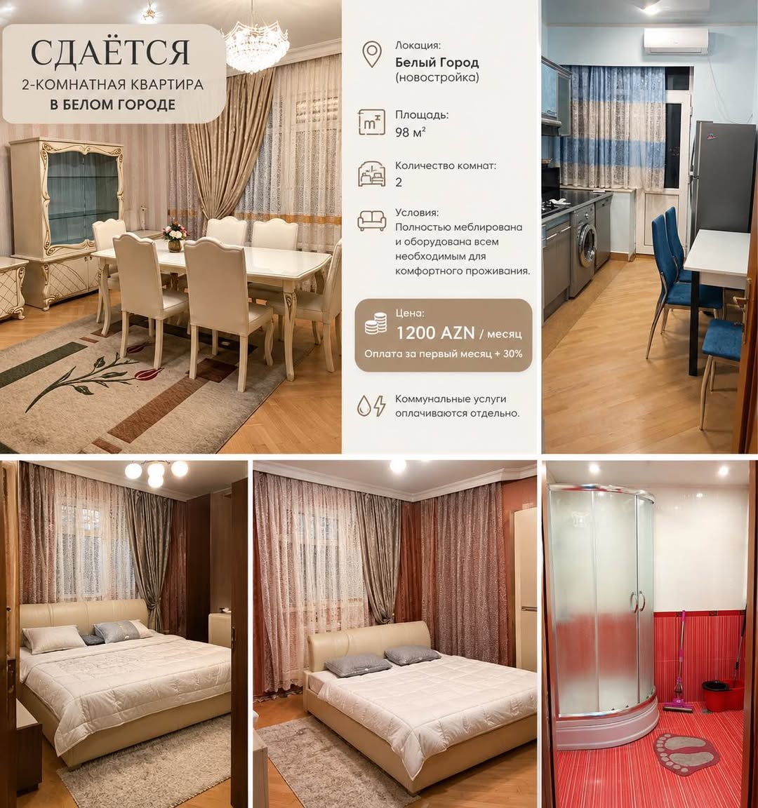 🏡 2 ODALI DAİRE BEYAZ RENKLİ - 1,200₼