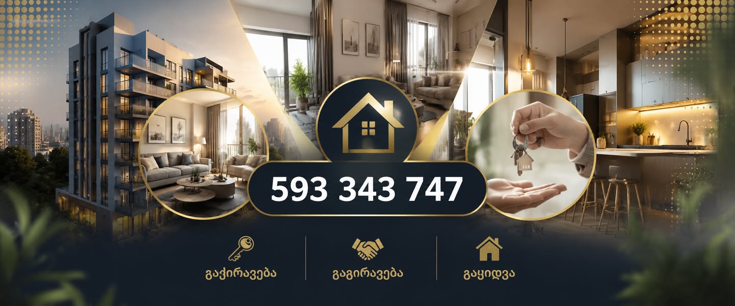 Сдается квартира, Тбилиси — $16,000