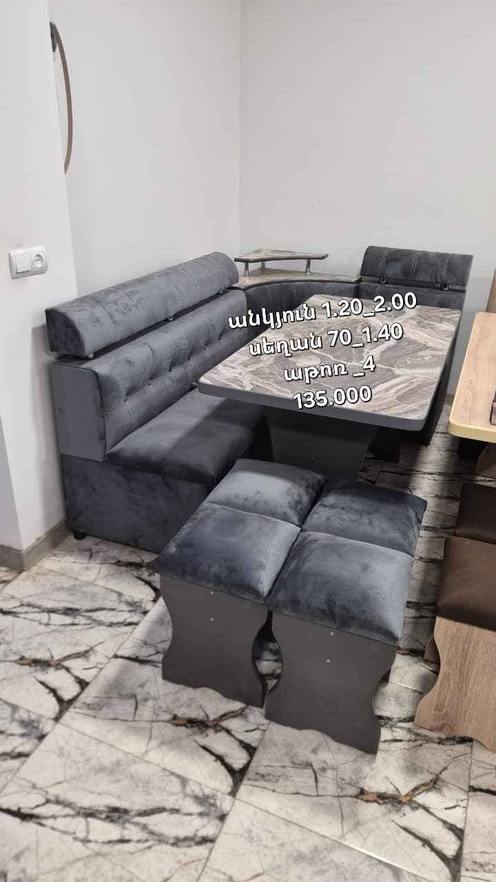 Mebel — 135,000 manat
