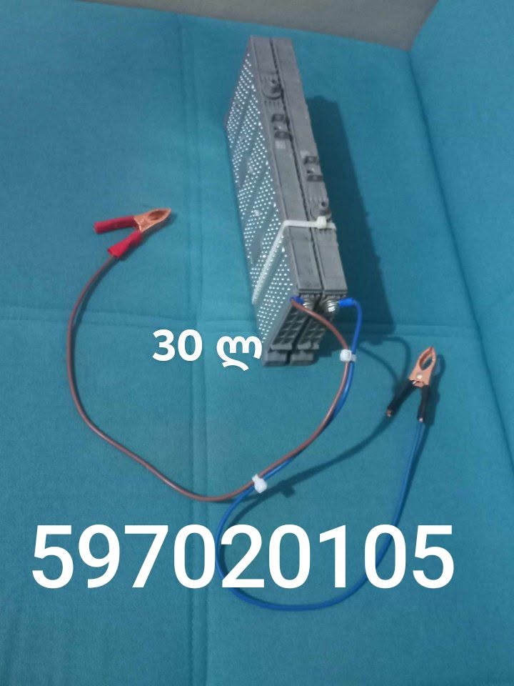 Pil jumper kabloları ile mengeneler