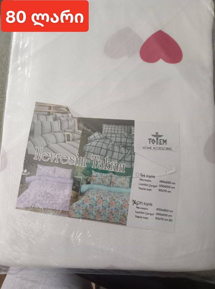 Burada bu məhsulları ucuz qiymətə almaq olar, — 80₾