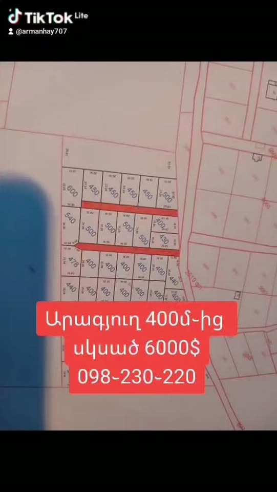 Lands starting from 400 m²