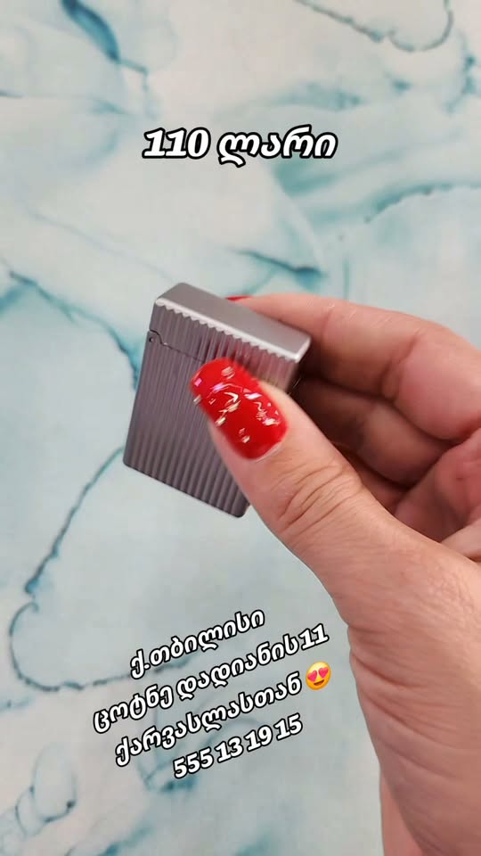 Silver ribbed metal lighter