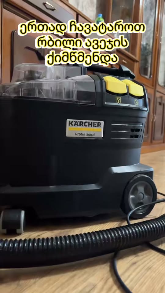 Renting a carpet cleaner will make cleaning easy