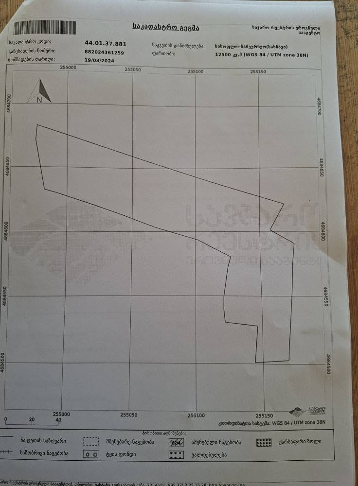 Land plot, Senaki — $12,000