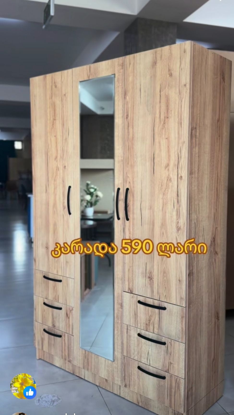 ✅ самый вместительный комод ✅ материал турецкий — 590₾