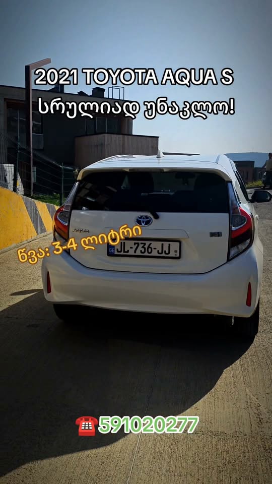 2021 Toyota Aqua S, hibrit, mükemmel durum
