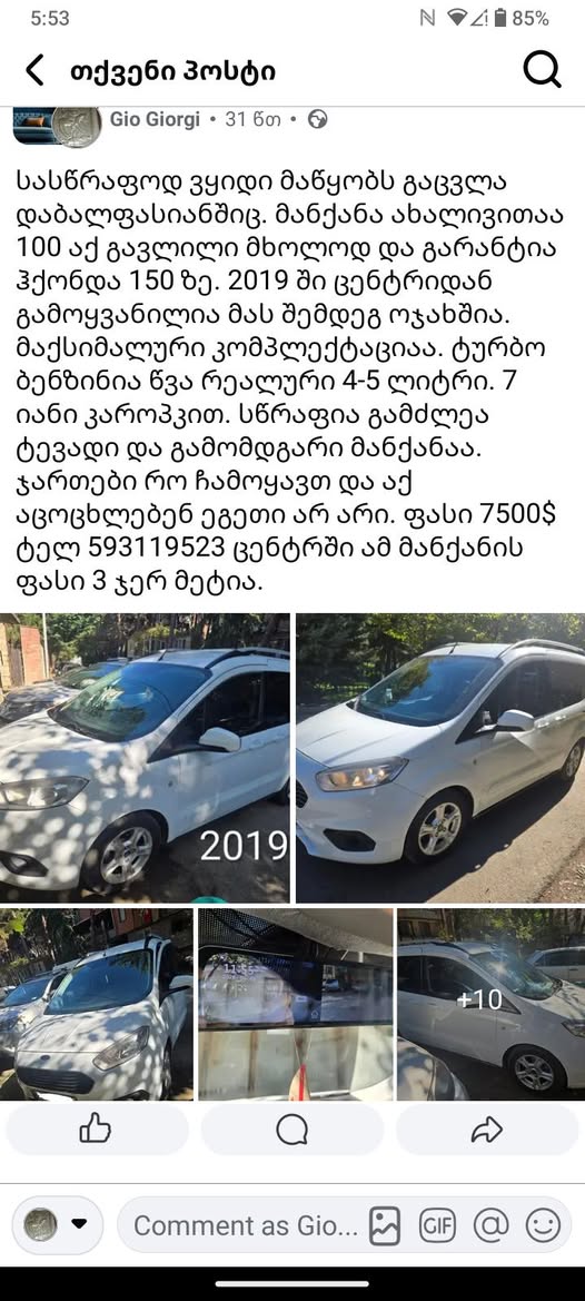 Beyaz 2019 minivan, 7 koltuk