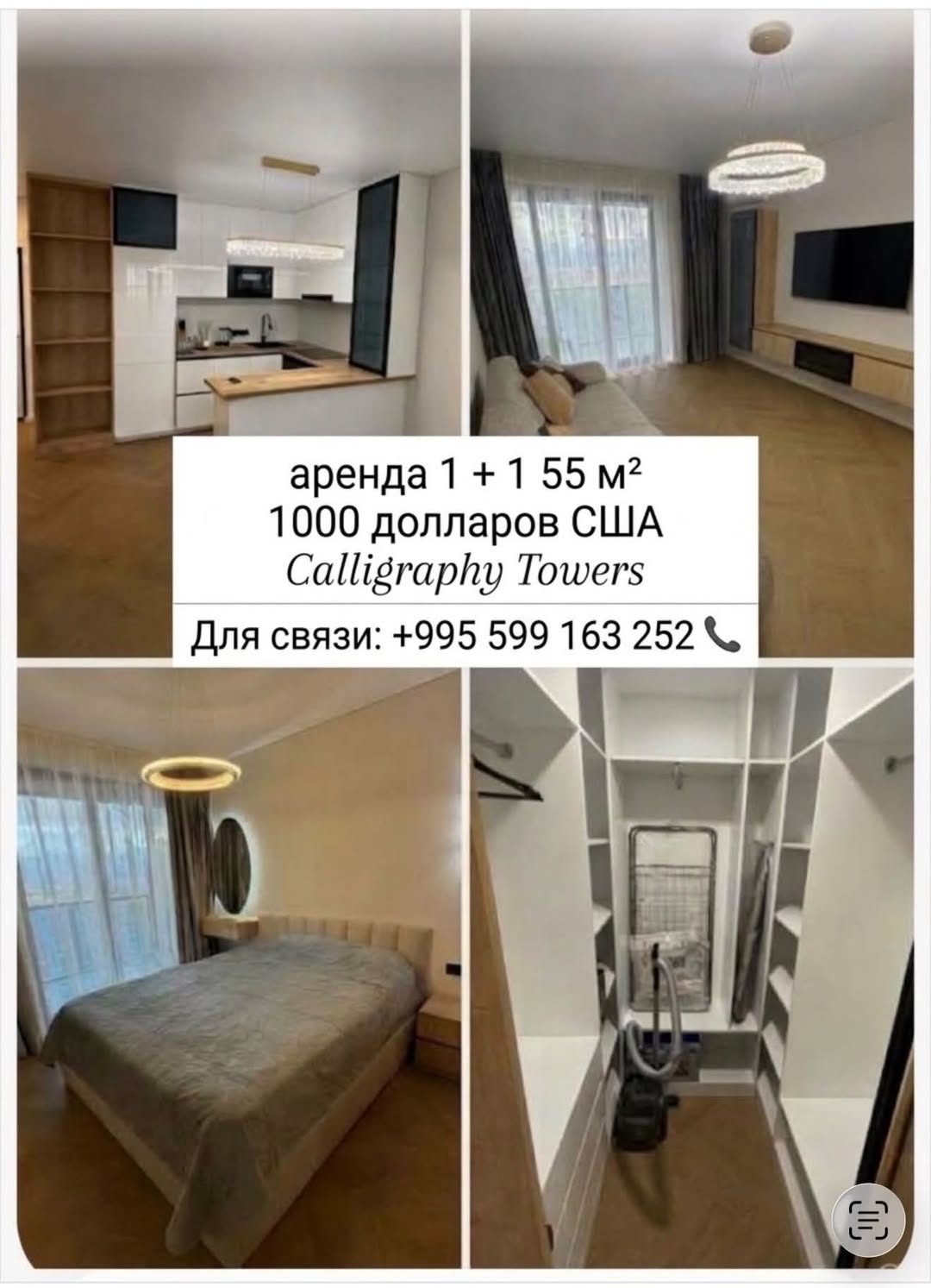 1 oda daire kiraya verilmektedir, Batum