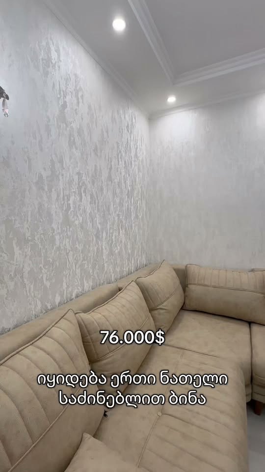 🔥 76,000$ — yeni, məskunlaşmamış bir