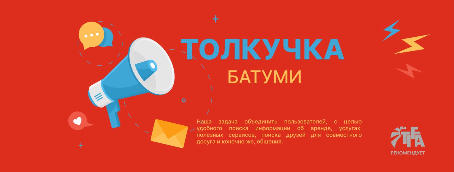 3 otaqlı mənzil kirayə verilir, Batumi — $450