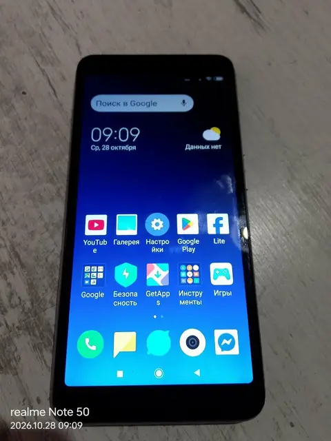 Идеальная цена на Redmi 6 в моем регионе — 100₾