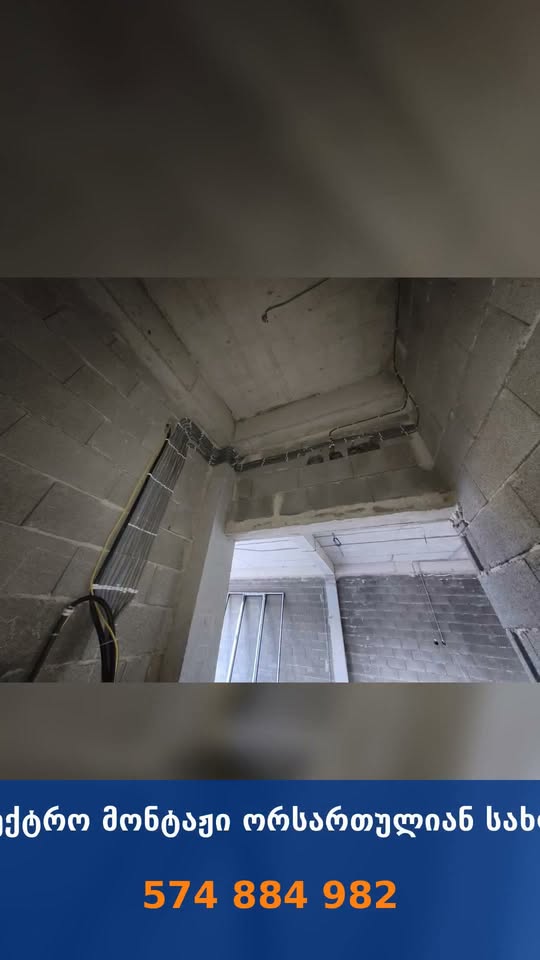 Təcrübəli və stajman elektrikçi, sizə xidmət edəcək və