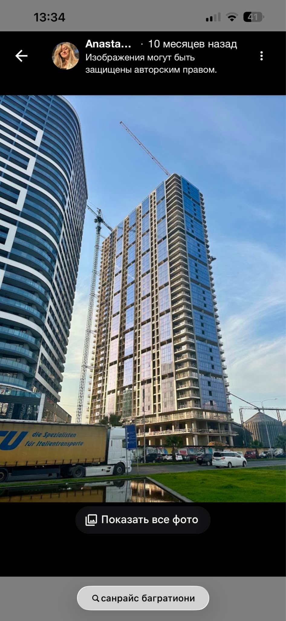 Санрайс, 57 м², вид на аллею