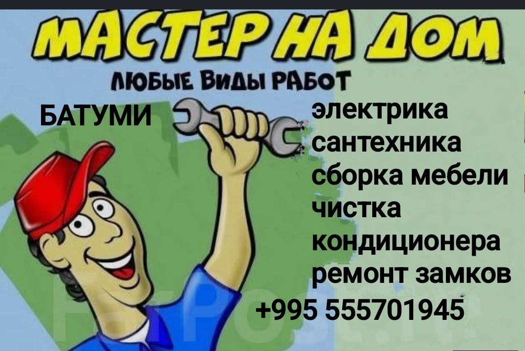 MACTEP EVDE HER TÜRLÜ İŞLER