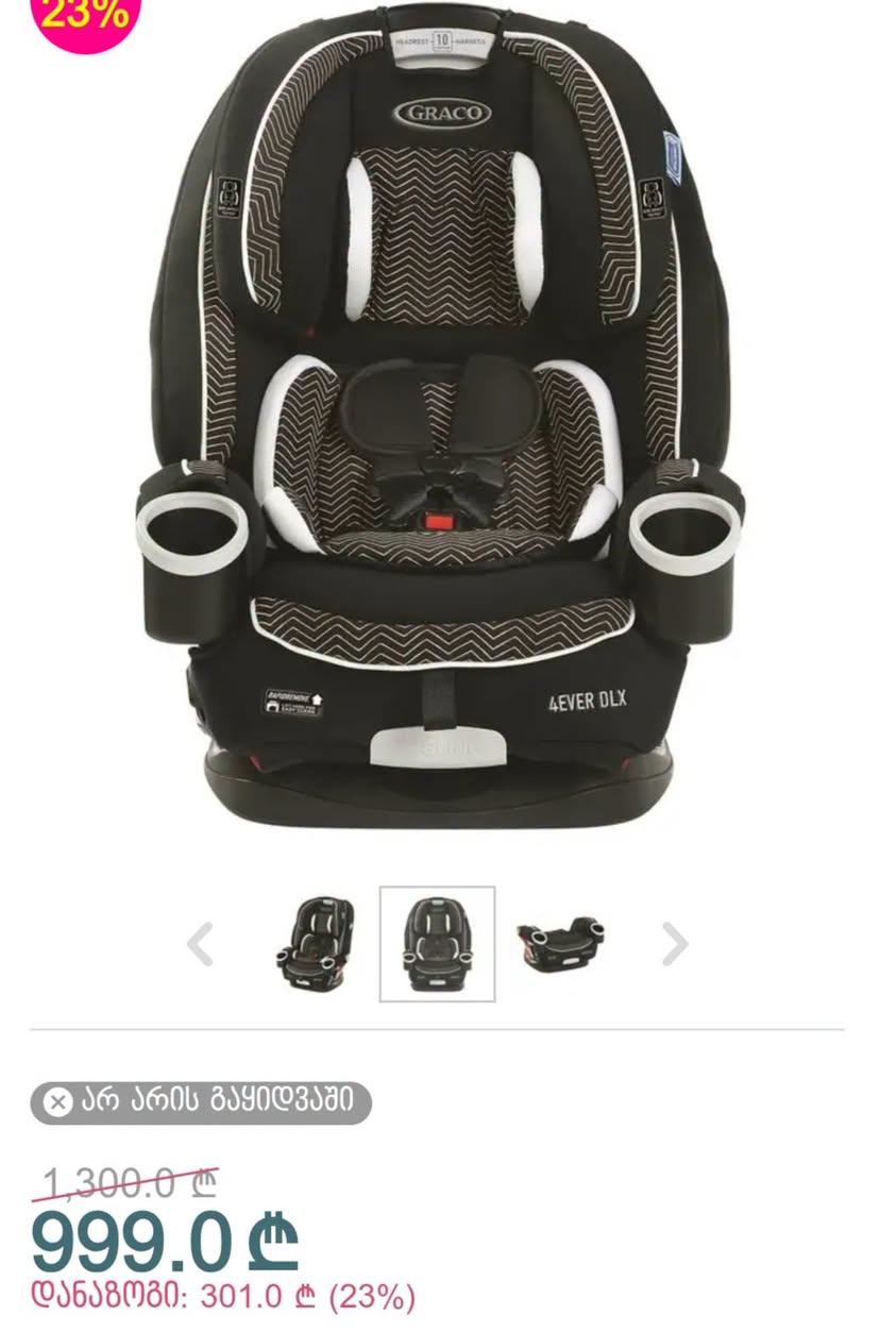 Graco 4Ever DLX çocuk koltuğu