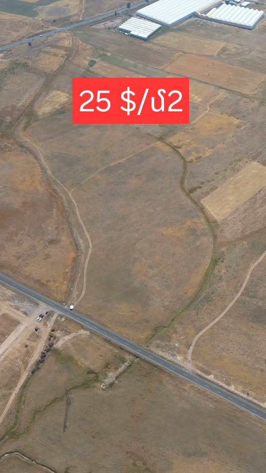 Arazi, Erivan — $25