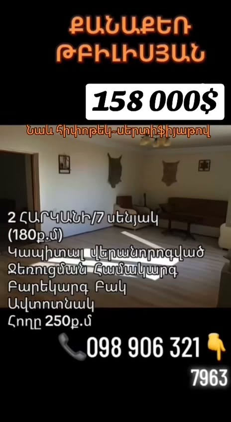 158 000 $‼️‼️ 🔑🔑🔑Российская федерация является членом ВАШ.
