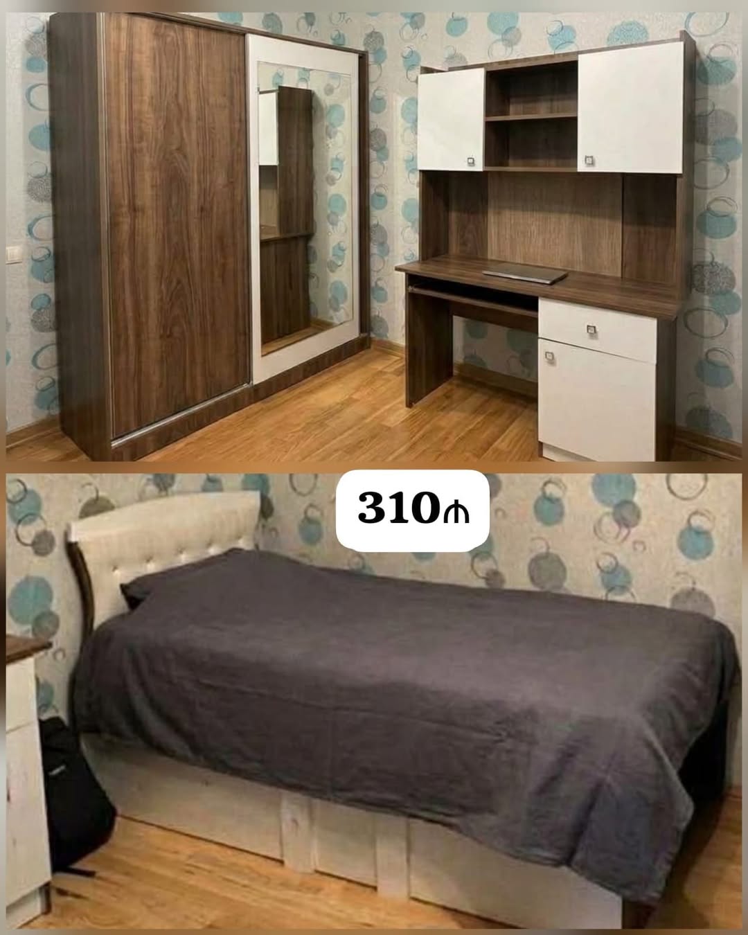 Mebel — 310₼