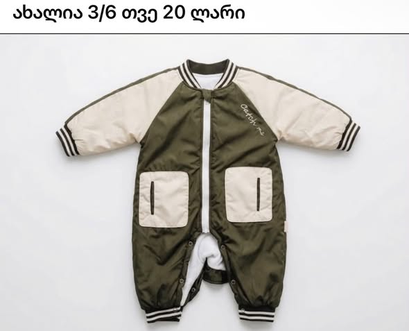 Новый детский комбинезон, 3-6 месяцев