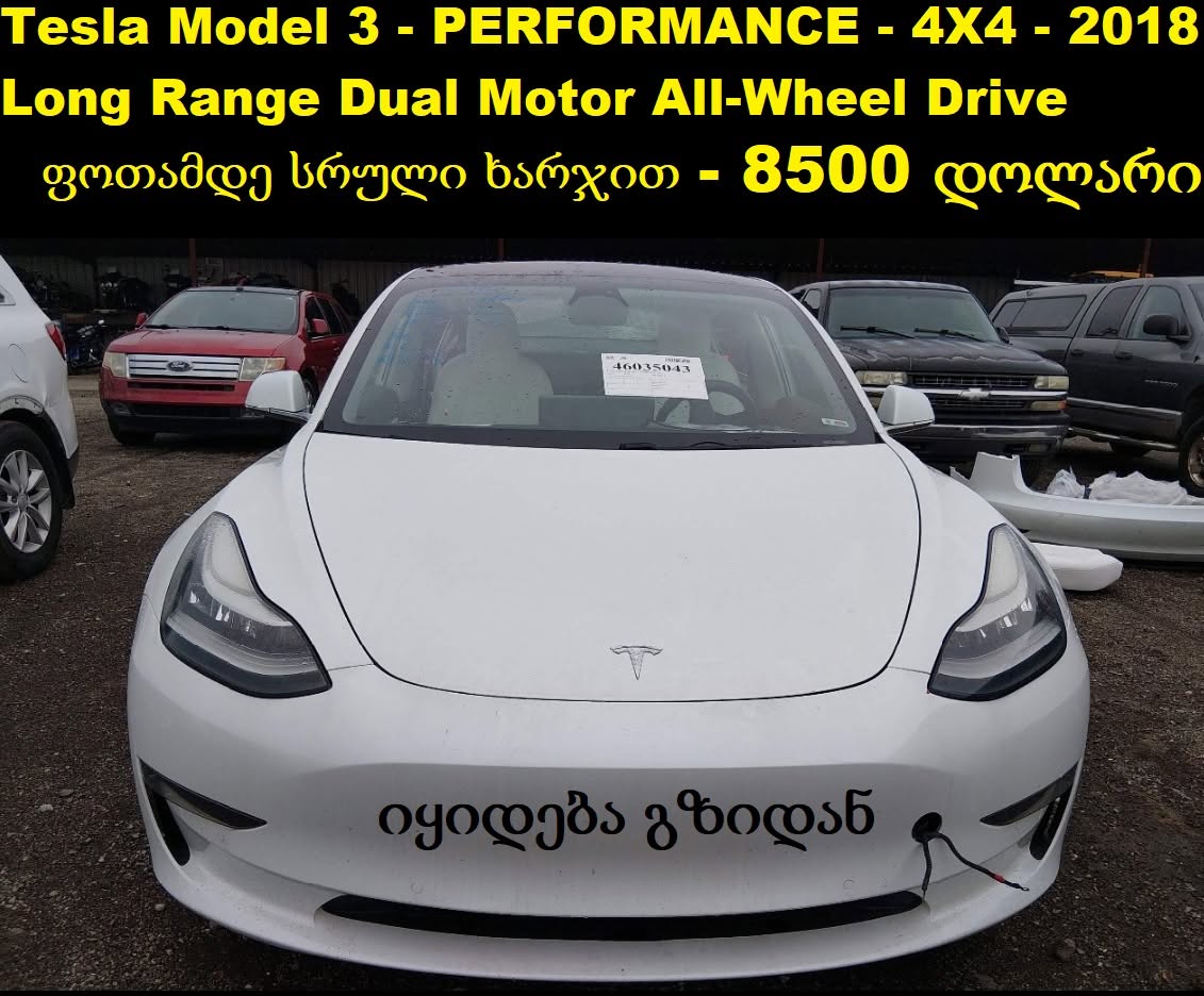 Tesla Model 3 2018