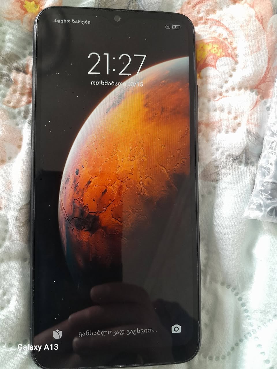 Telefon — 130$