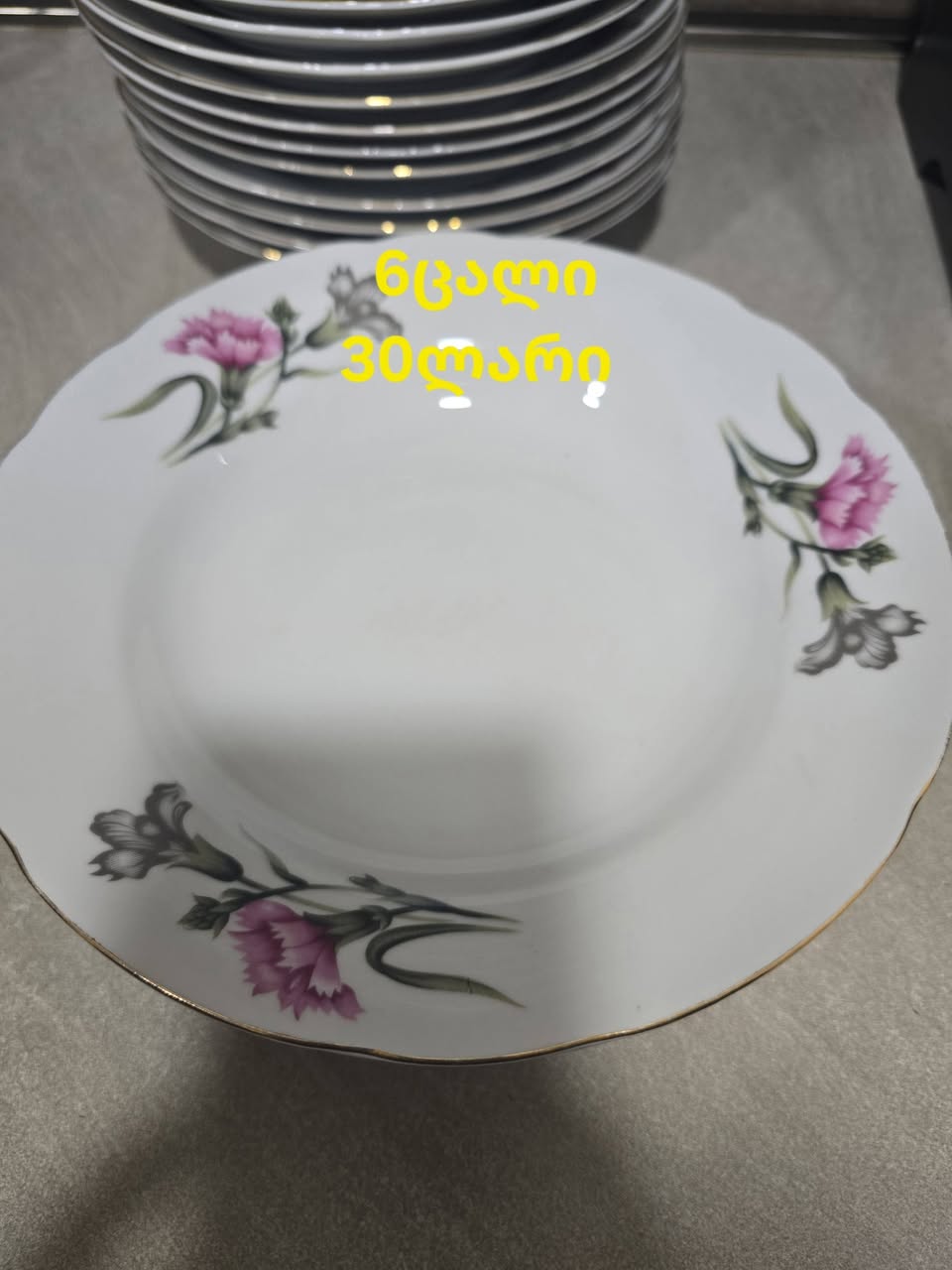 Old-fashioned dishes