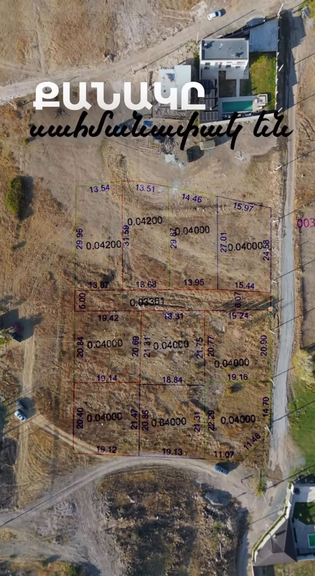 Land plot, Yerevan — $50