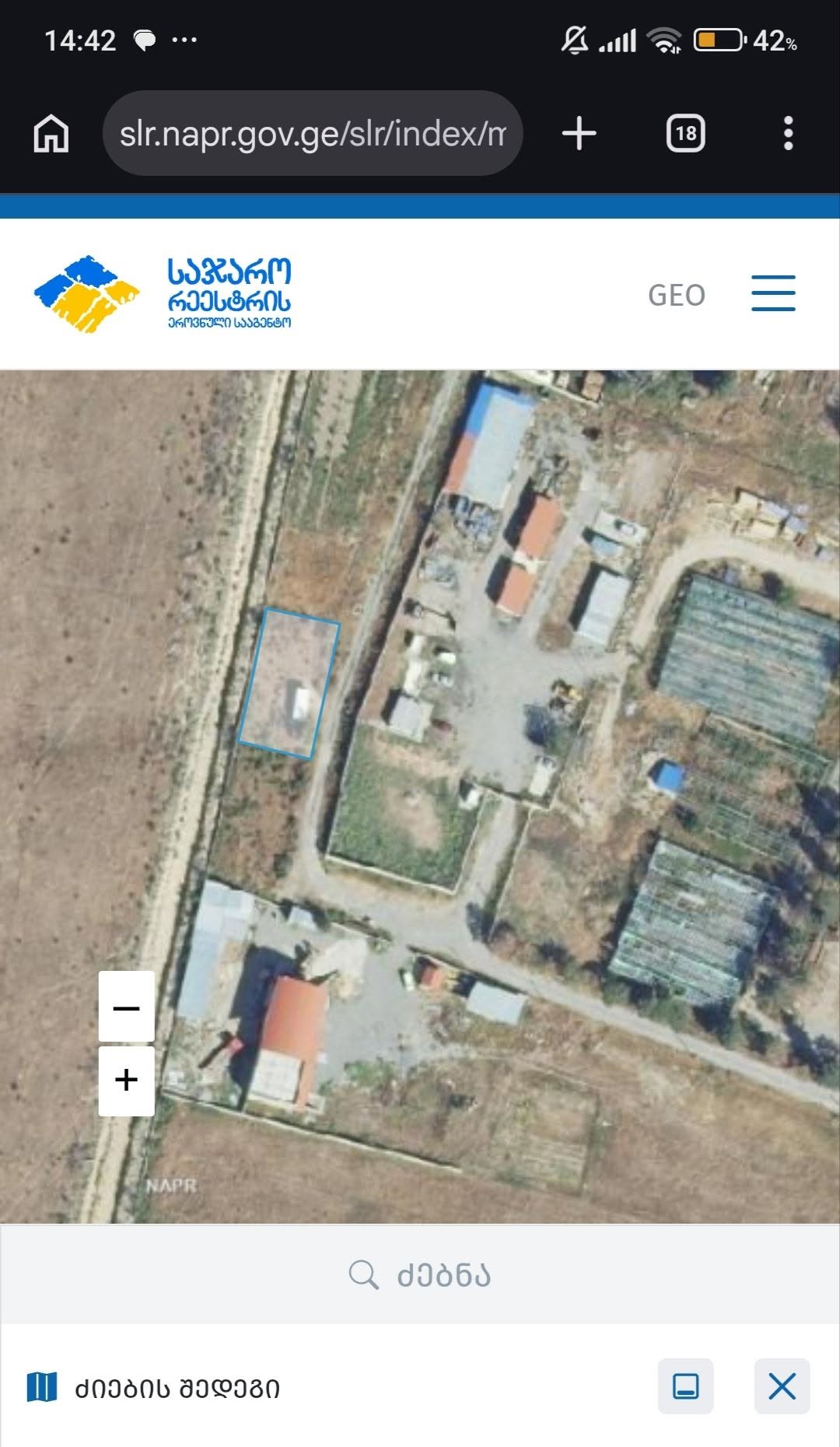 მიწის ნაკვეთი, მცხეთა — $32,000