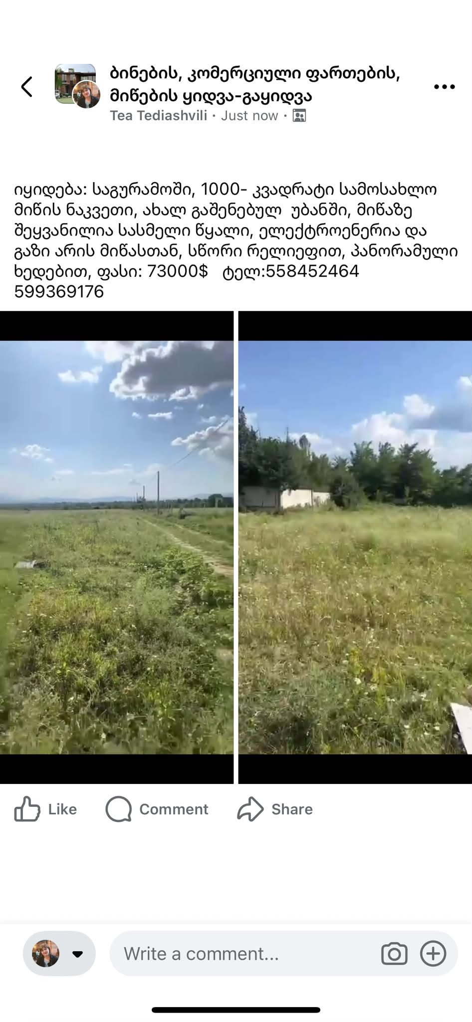 Konut arsa 1000 m2, Saguramo
