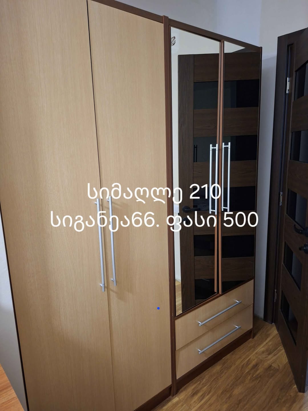Aynalı ve çekmeceli gardırop, 210 cm