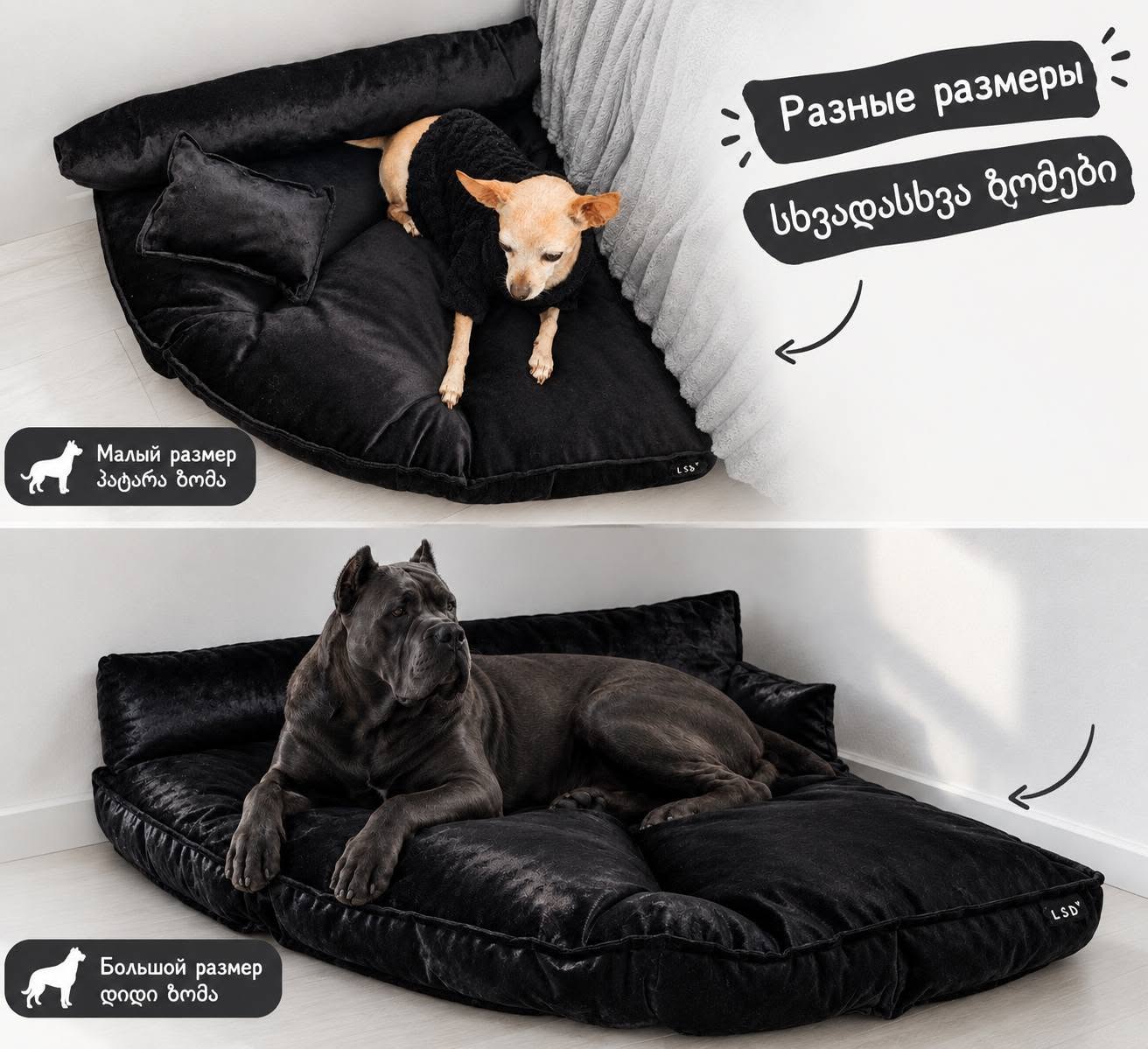 🐾Ev heyvanları üçün divan Ölçüləri kiçikdən — 250$