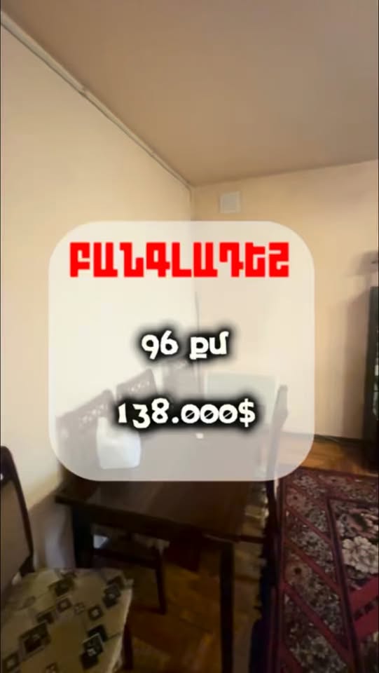 3 otaqlı mənzil satılır, İrəvan — $138,000