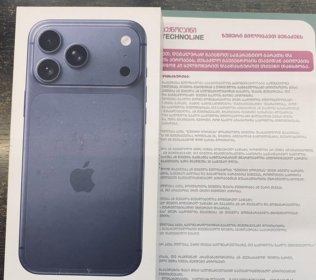 17 Pro Max E-sim versiyonu satılık, 2026 - 3,495₾