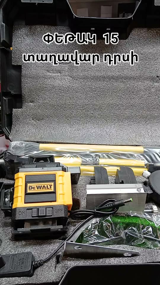 Aksiyon 15000 dr Hiper lazer