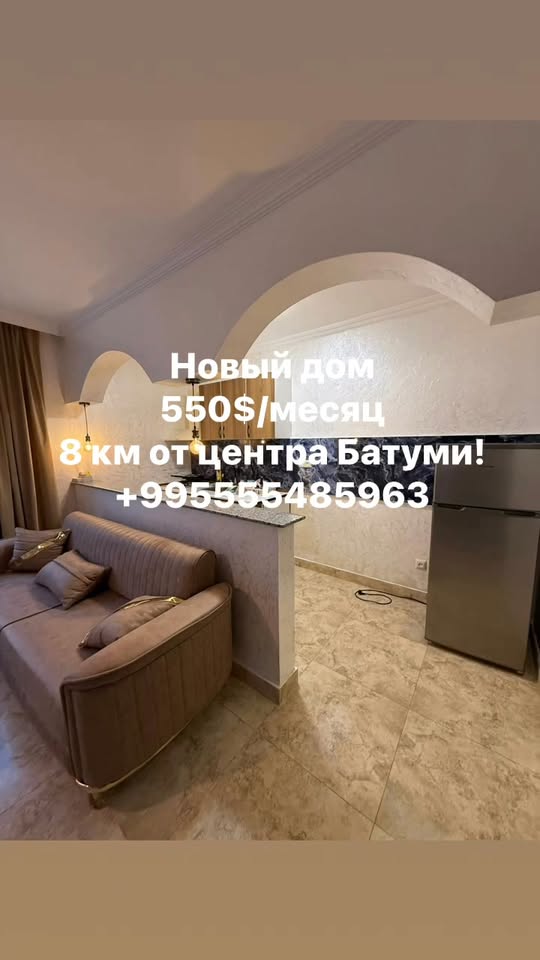 Renting a new 2-room house for $550!