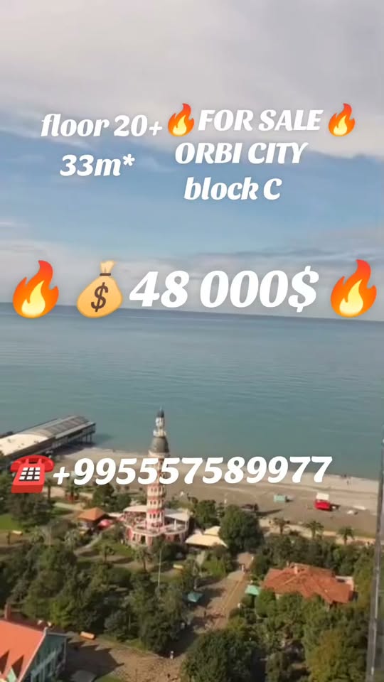 Квартира Orbi City на продажу, 33 м², этаж 20+