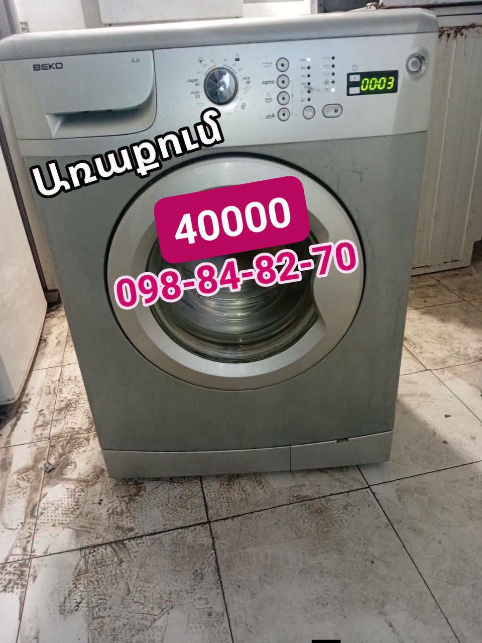 Beko çamaşır makinesi