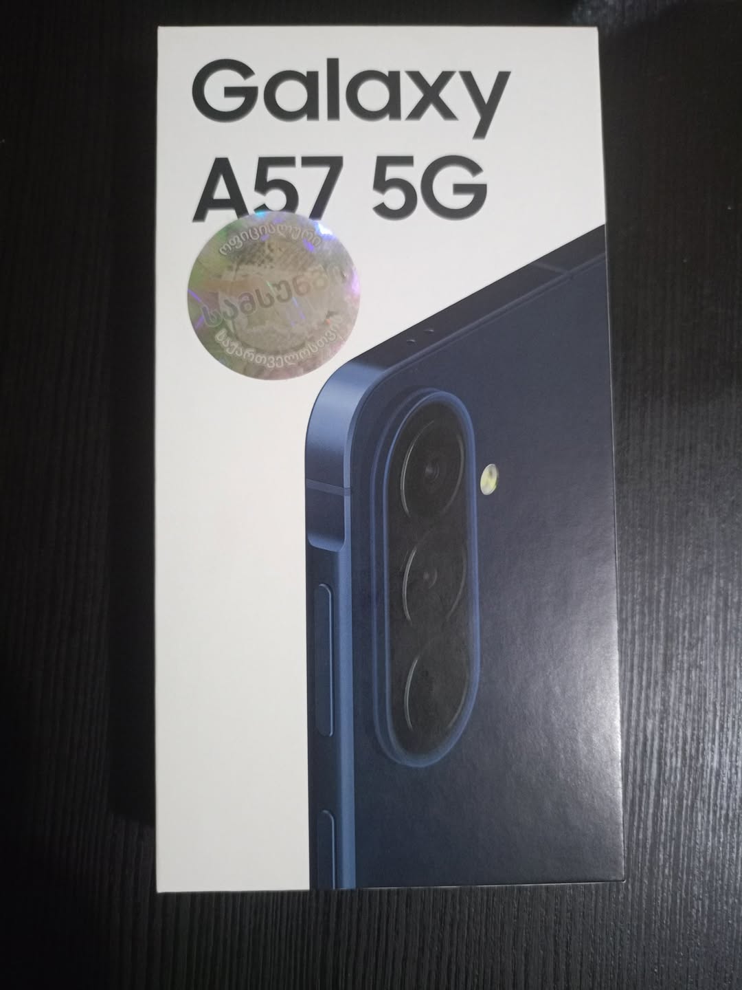 Samsung Galaxy A57 5G, გაუხსნელი ყუთით
