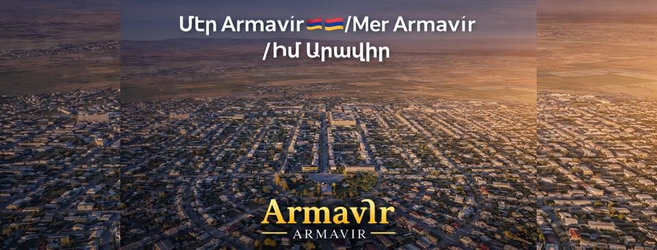 📢 Torpaq sahəsi təklif etmirik Armavir şəhərində. Satış, ya da