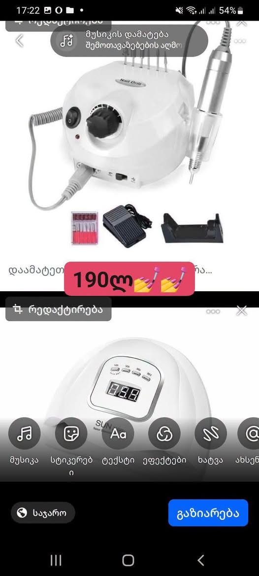 Elektrikli tırnak matkabı ve UV lamba seti