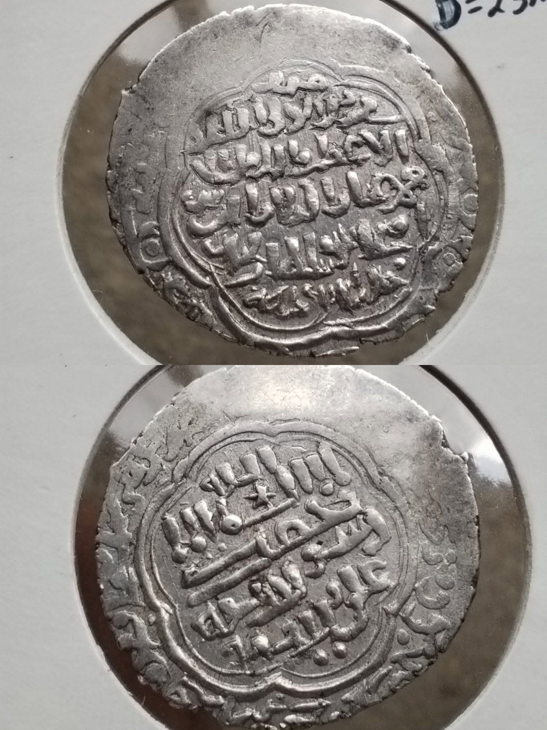 Olcaytu xan gümüş sikkəsi, hicri 714