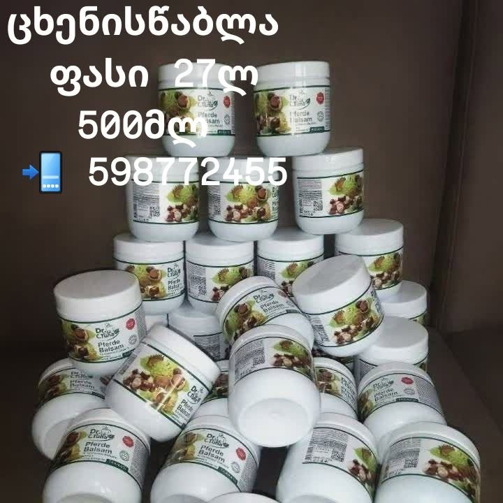 At Balsamı 500ml