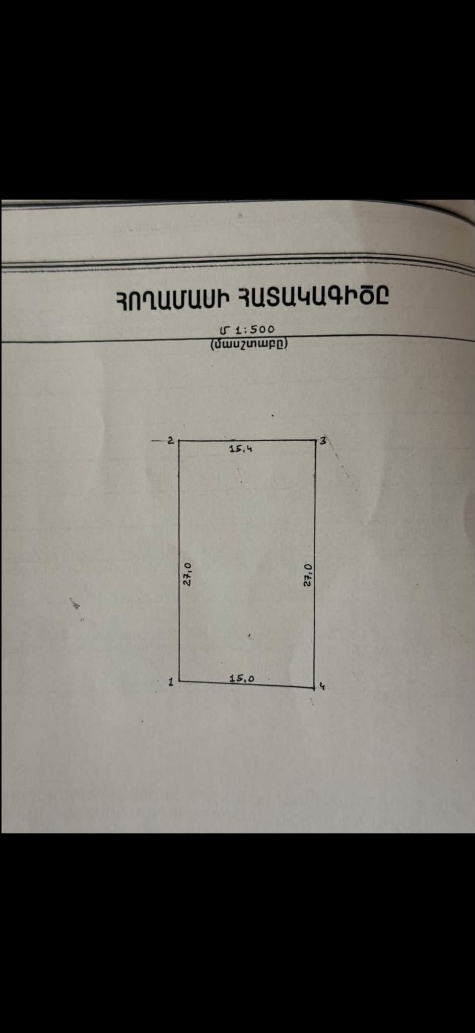 Масиде земельная площадь примерно 27×15 м