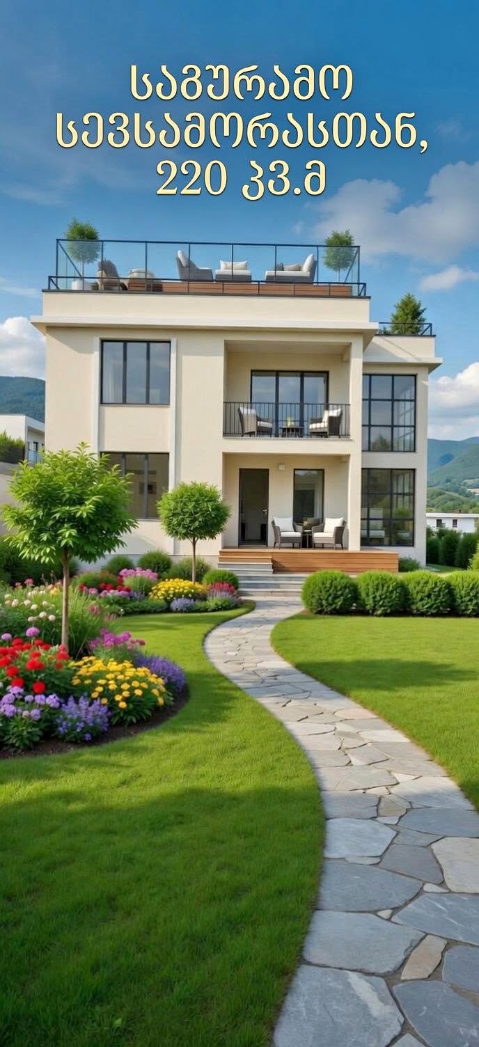 Satılık daire, Mtskheta