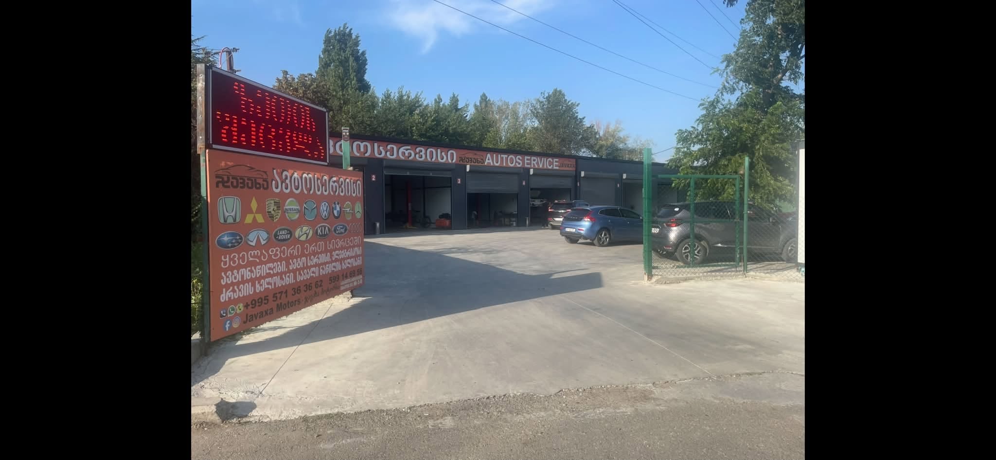 Коммерческая площадь, Тбилиси