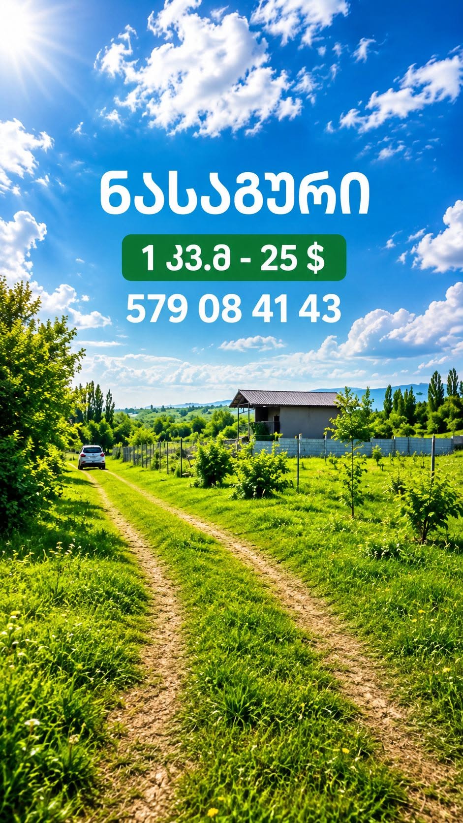 Land plot, Khelvachauri — $25