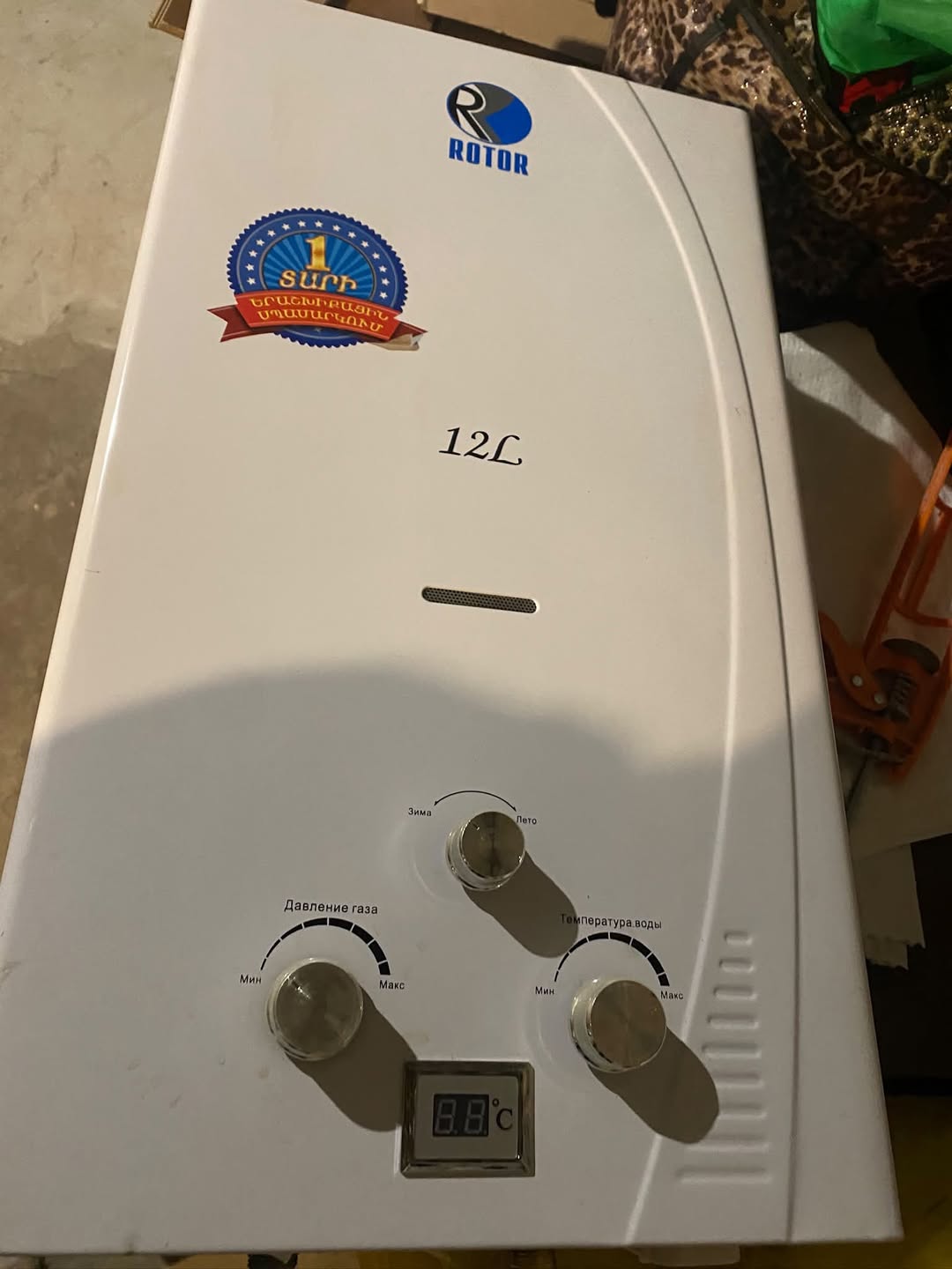 Gas cylinder 20,000 dram
