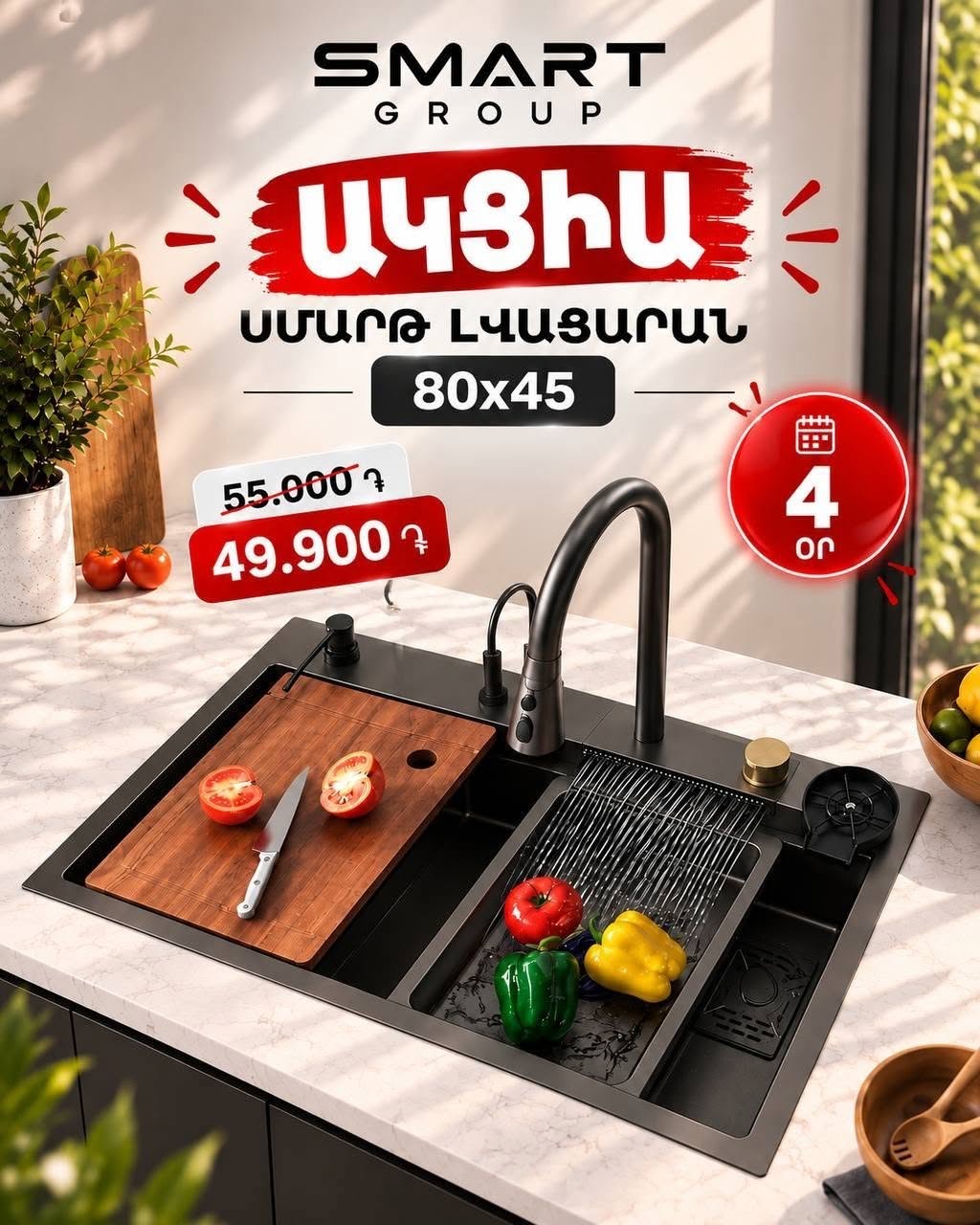 Akıllı Çamaşır Makineleri - En Büyük Seçenek - Hemen
